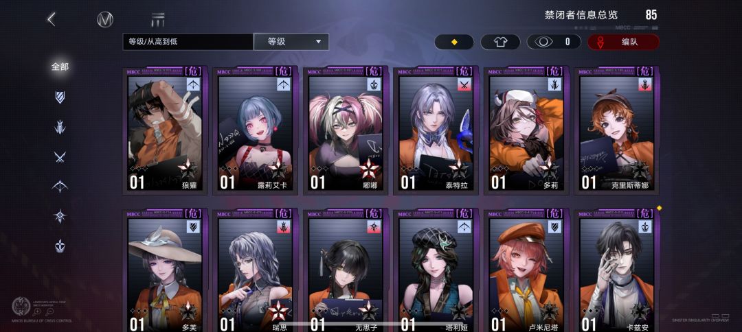 L.L和玉骨要抽吗 7