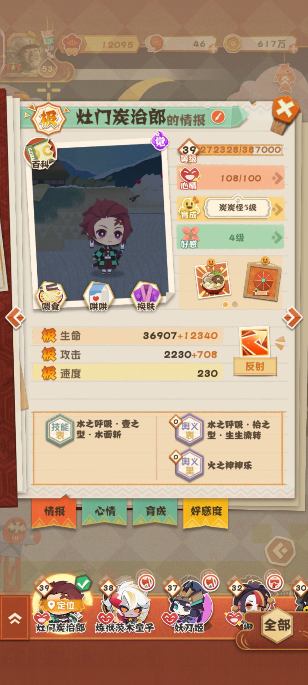 动态图片 5