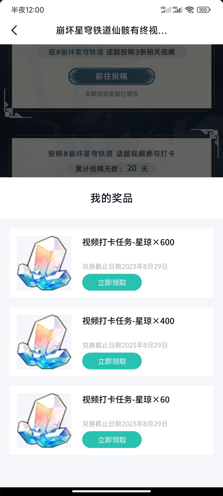 自从失误了一次,现在就没失误过截图