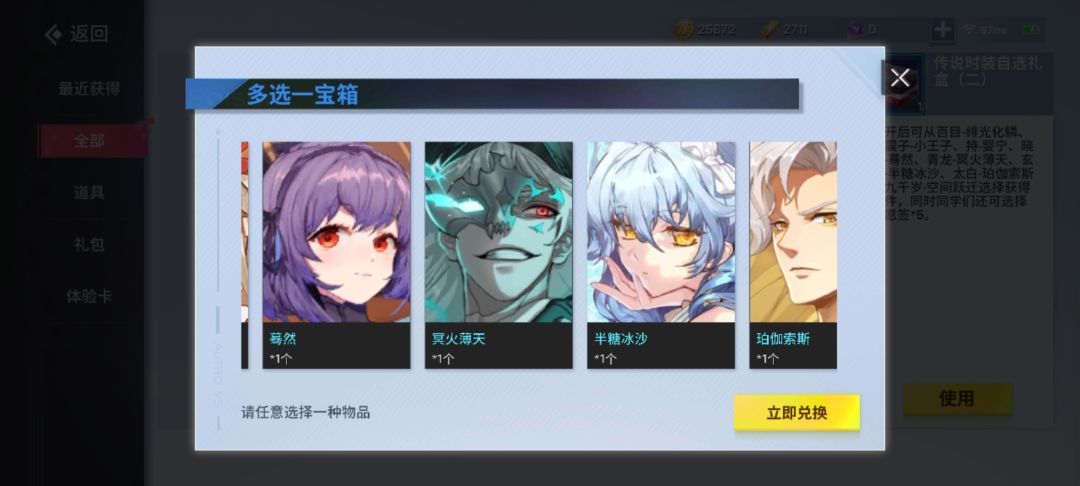 新手上路 2