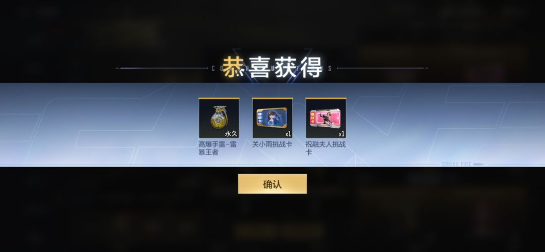 感觉今天运气很好 2
