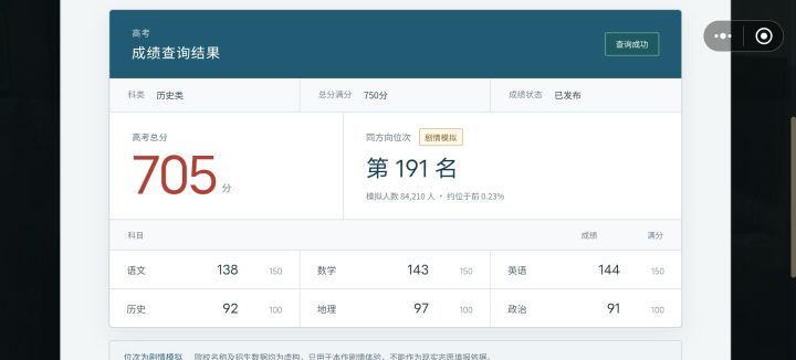 个人感悟截图