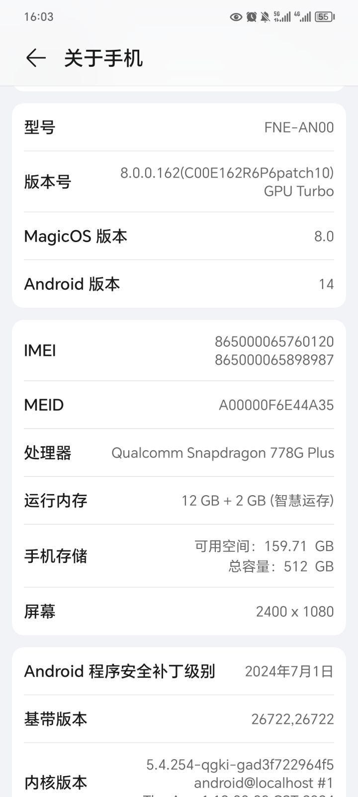 你们问完了没有？轮到我这个卡拉米问了截图