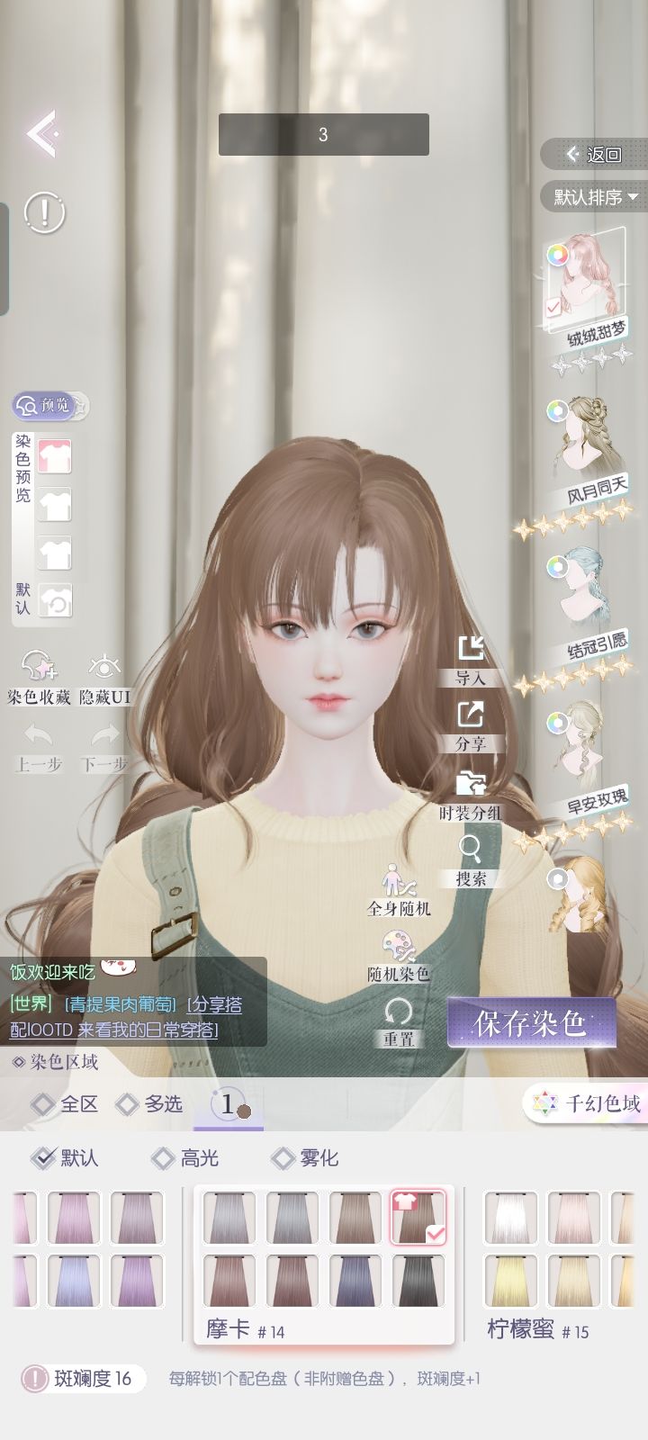根据发型搭配12 6