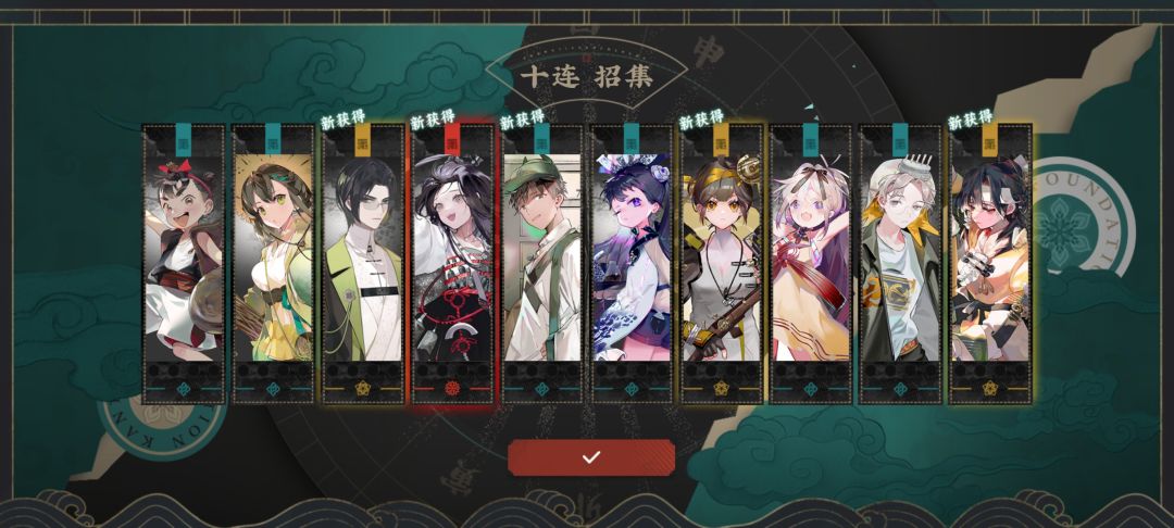 真不错 1