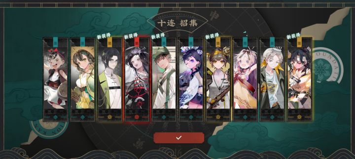 真不错截图