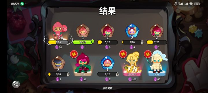 这个咋样,刚刚下截图