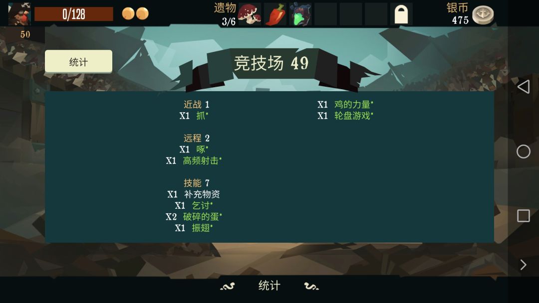 早知道就不拿这个补充物资了 1