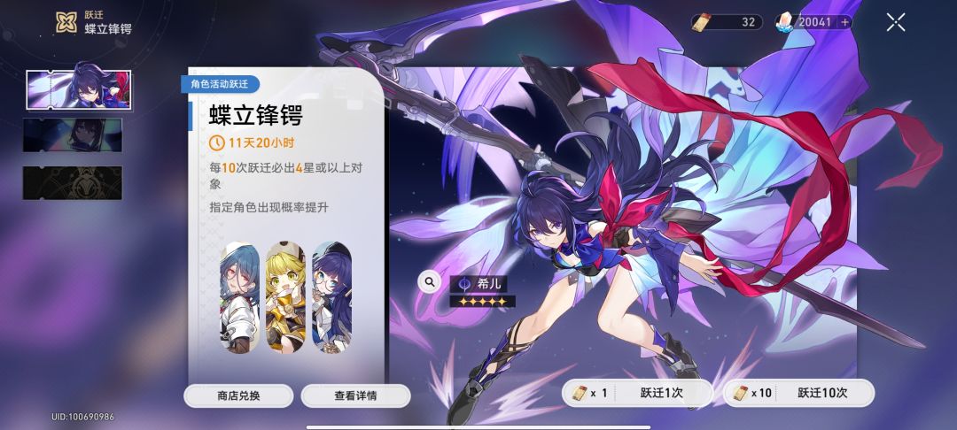 攒了2w钻了 2