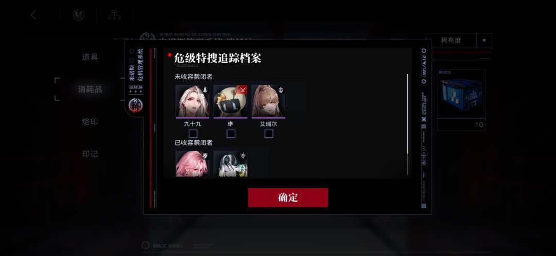 求配队 萌新 6