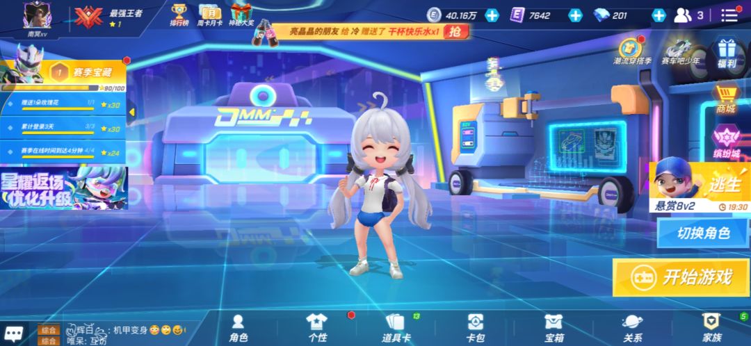 "身高猛长的小学妹 ″ 1