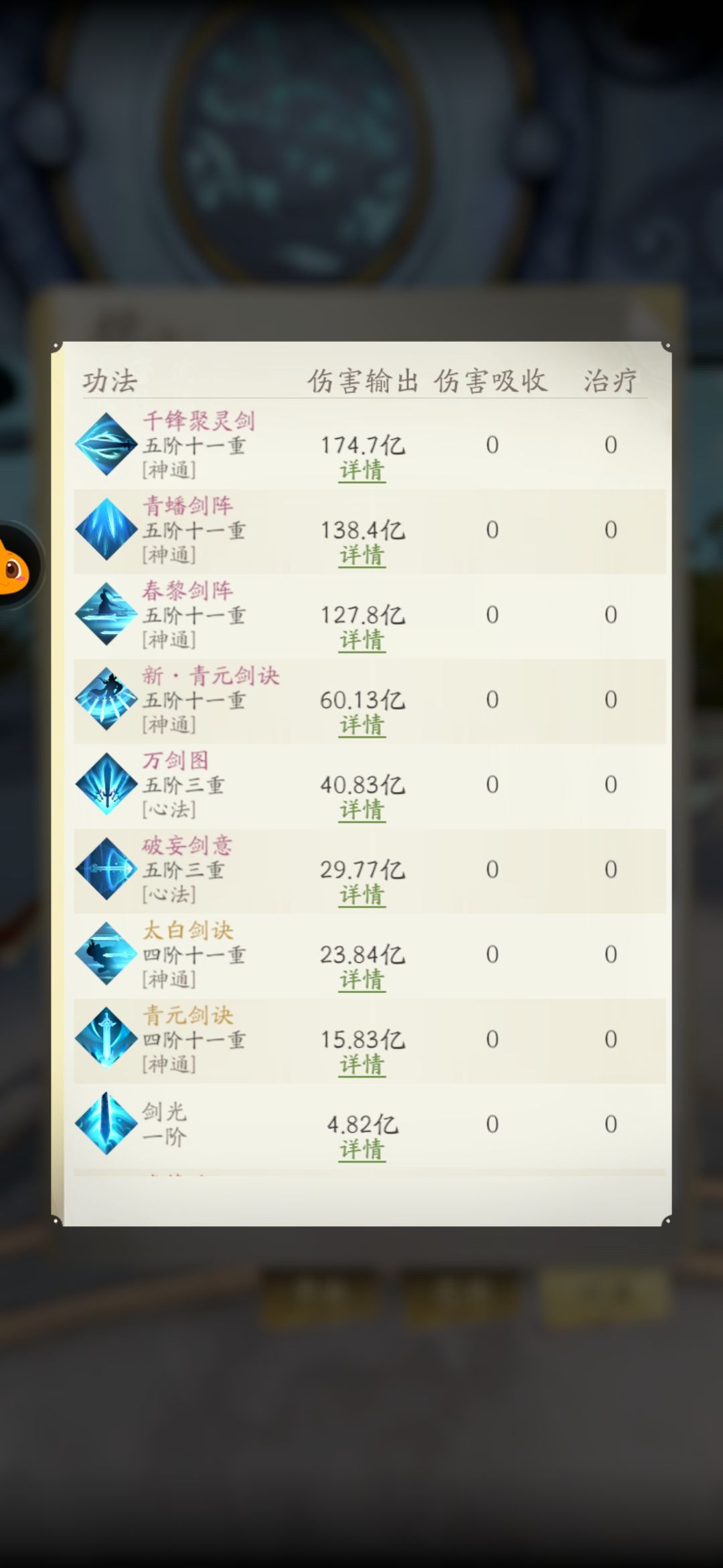 纪念一下先遣测试 2