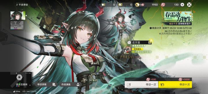 论为什么终末地卡池是超级毒池截图