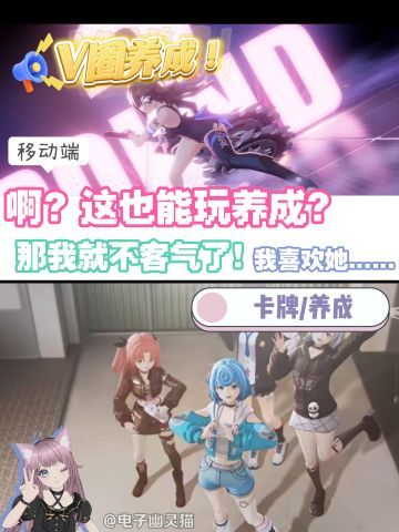 V圈养成⁉️这就是虚拟主包真正的打PK嘛🤣