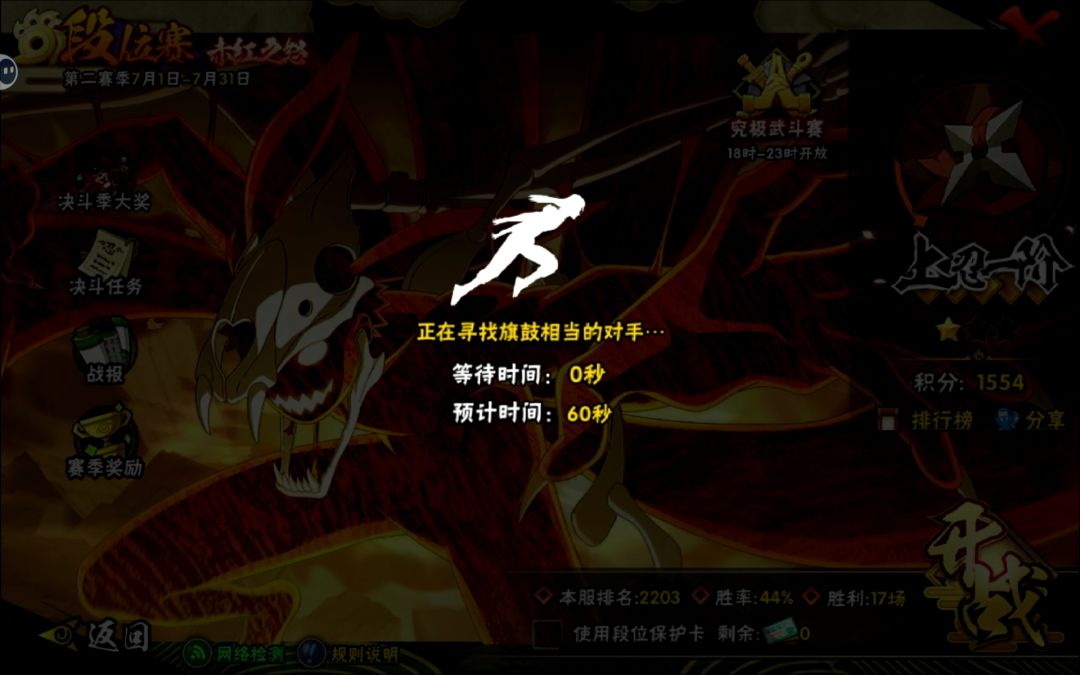 魔方你真是个人 4