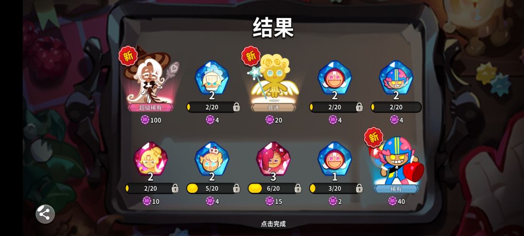 大佬们,萌新求问 3