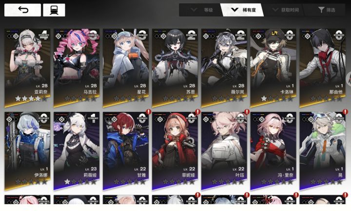 这个box紫卡队怎么配最好呀,队长是压力奶截图