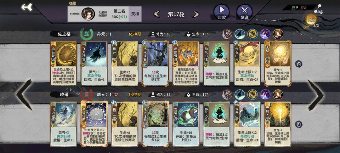 燕子太好玩辣 2