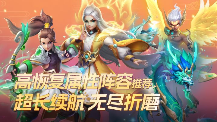 打不过就加入？金、木属性竟是致胜密码？截图