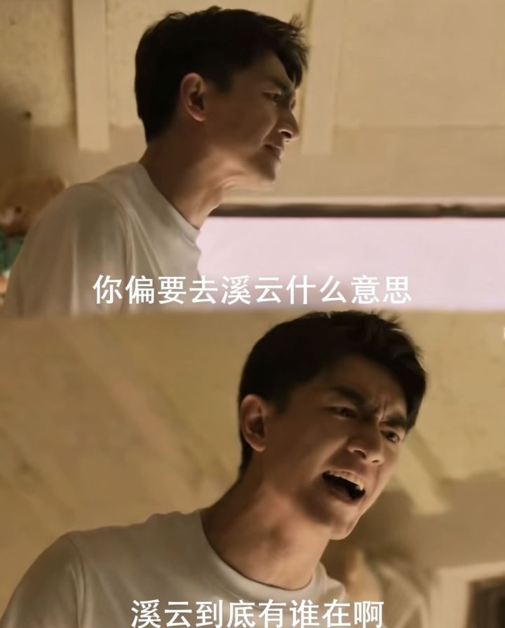 所以到底有谁在啊....截图