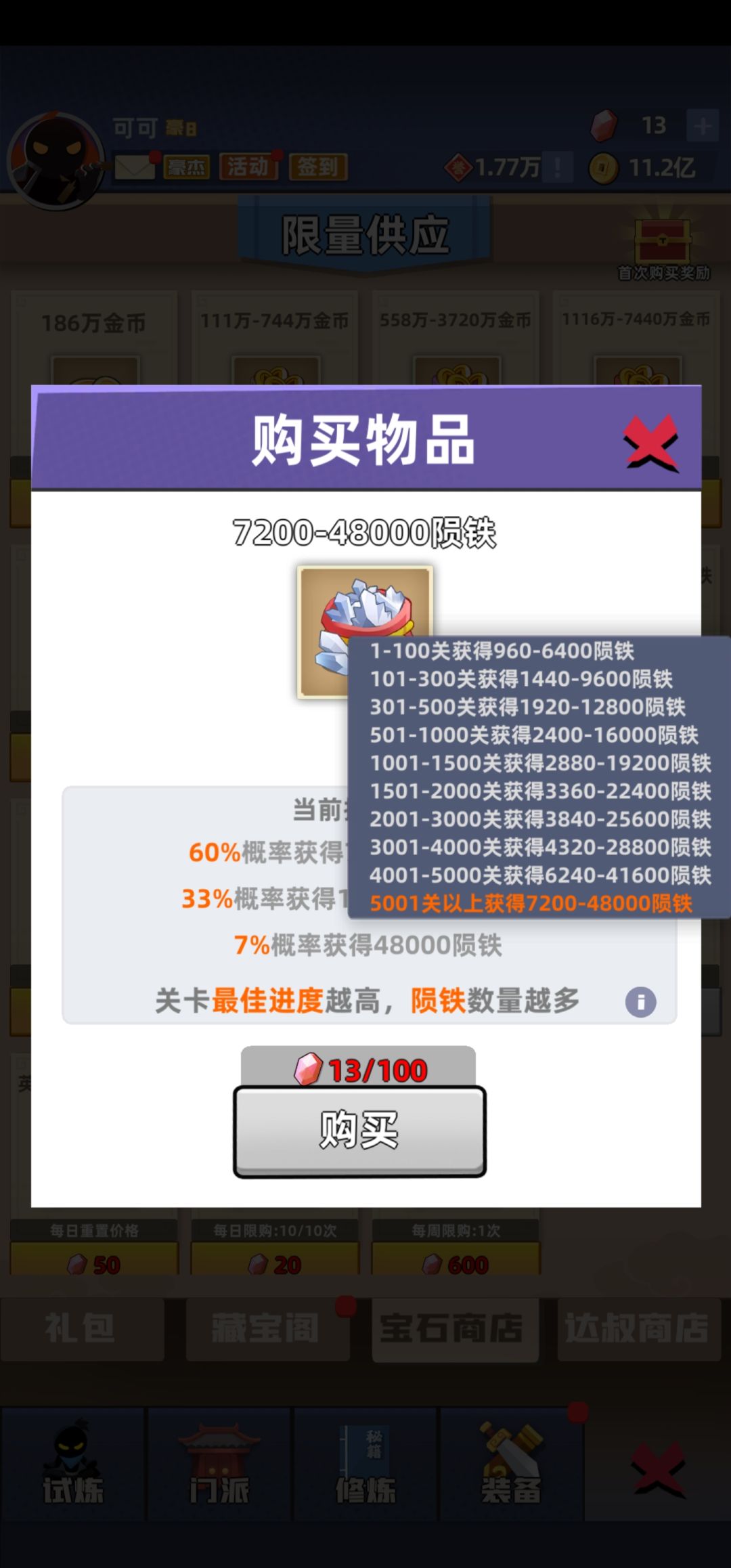 呃,这个根本没必要吧…… 1