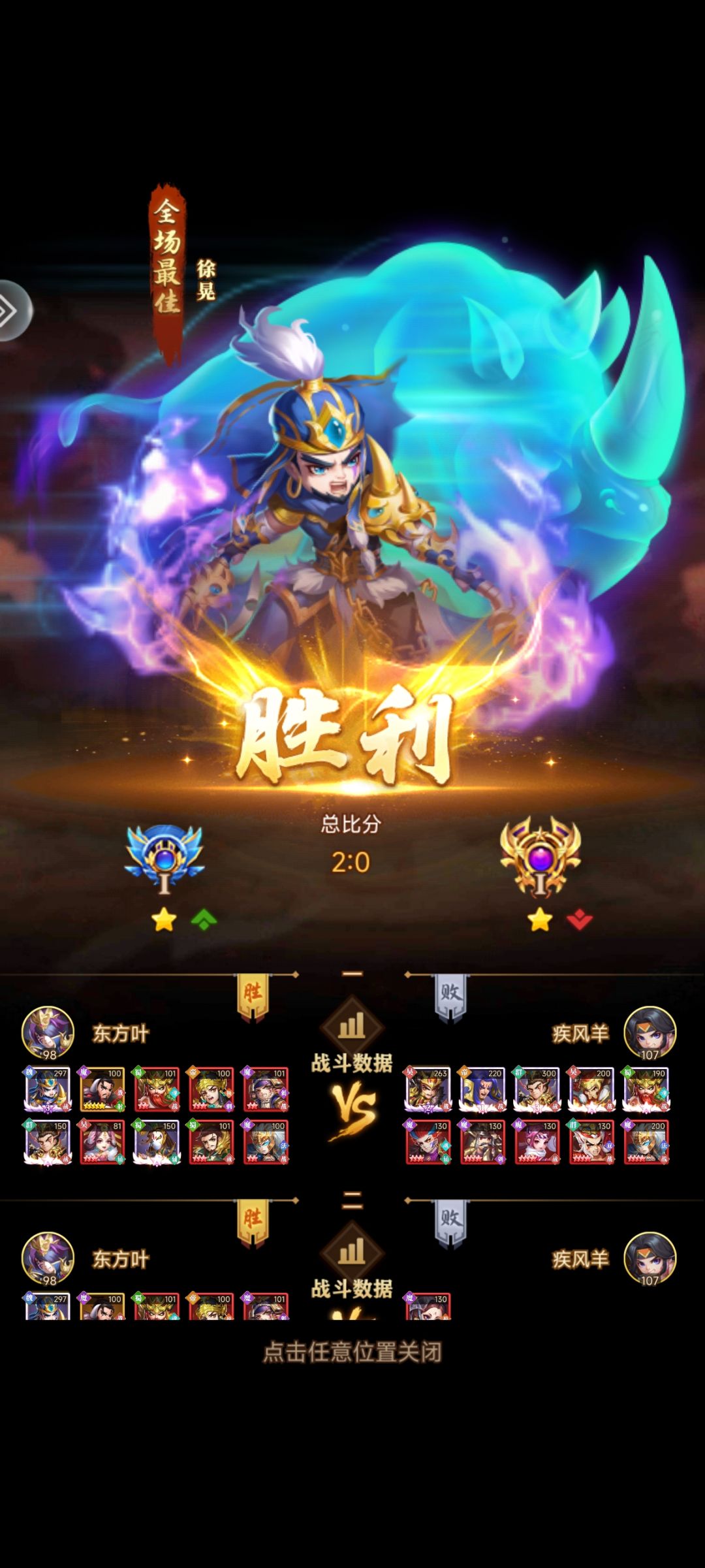 0氪推荐玩战士,极限能越越战 3