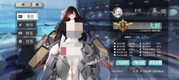 本期活动概率计算第一弹 苍龙线