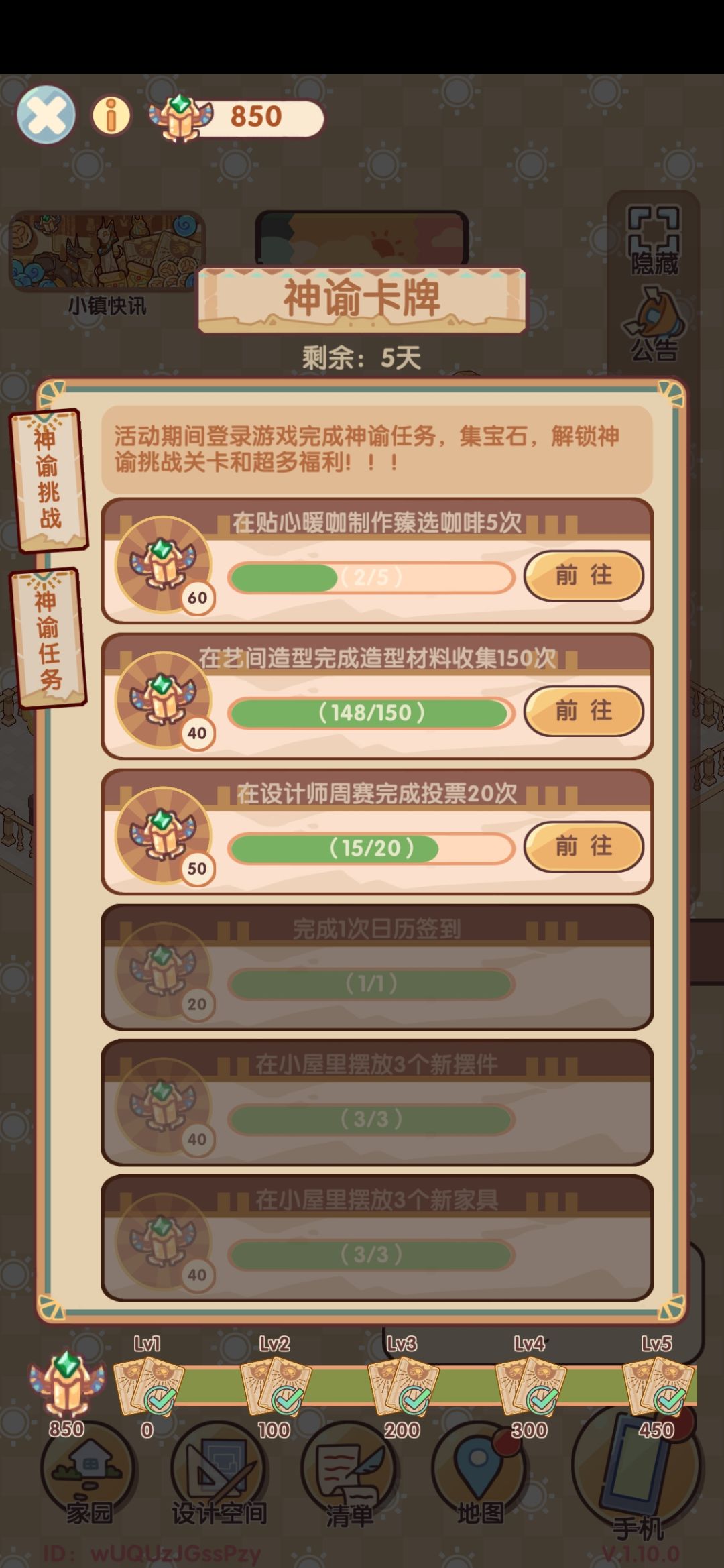 甄选咖啡概率能不能提高 1