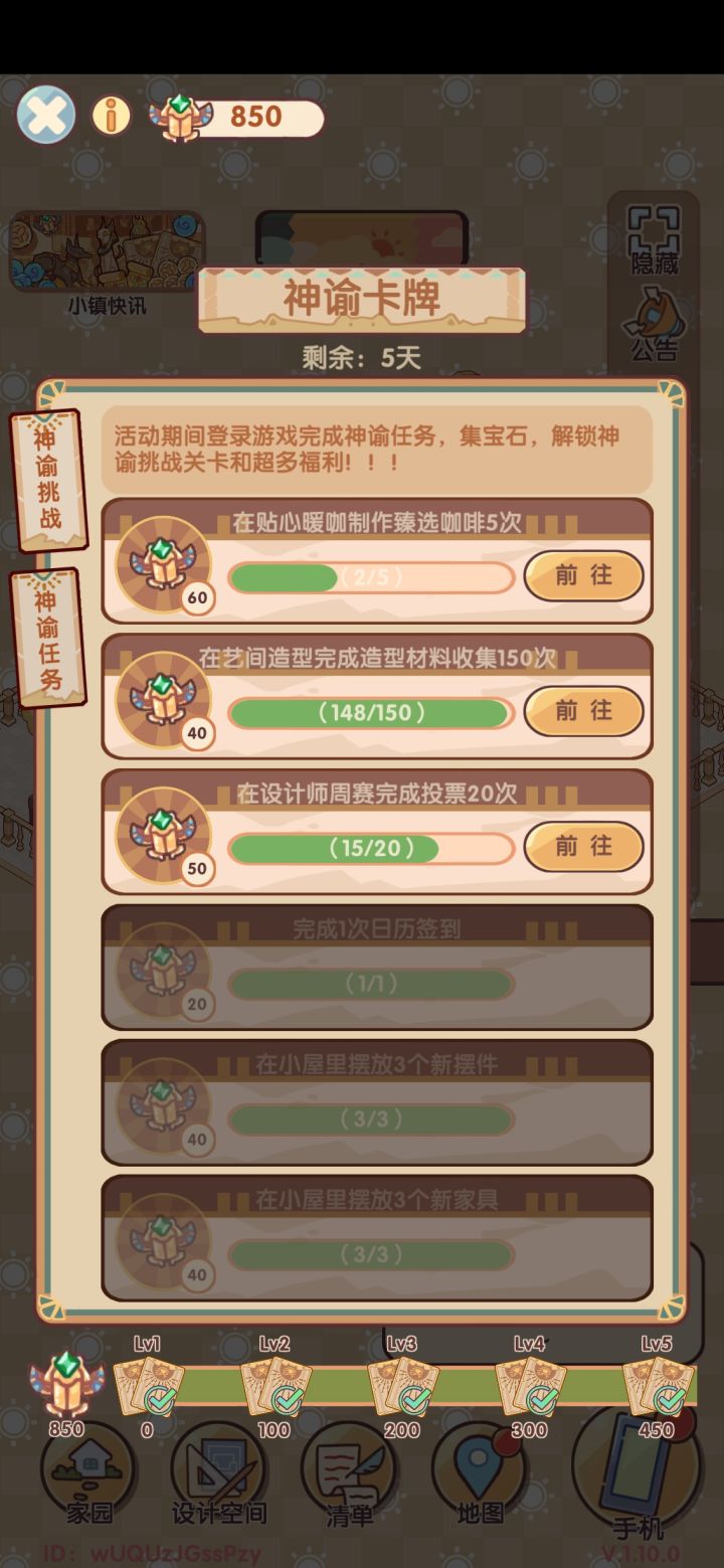 甄选咖啡概率能不能提高截图