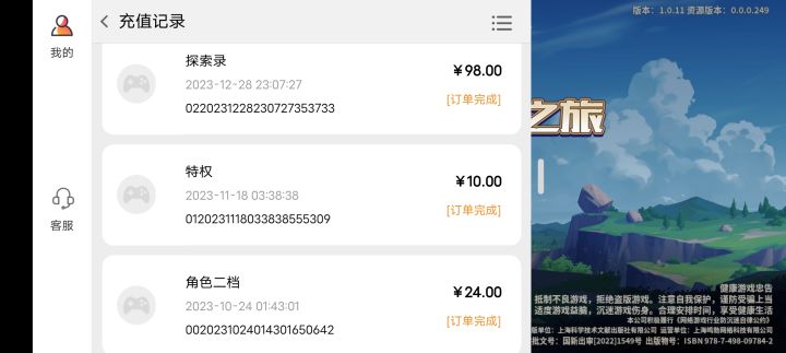 什么意思，为啥被封了？截图
