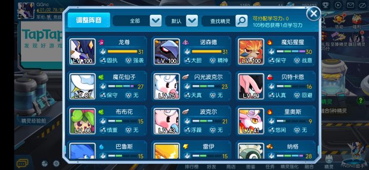大佬们指点一下截图