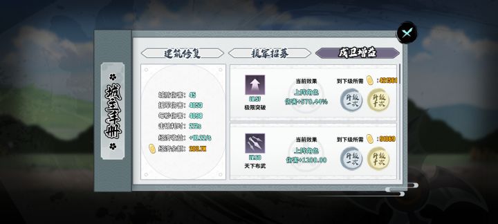 自己都笑了截图