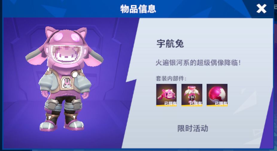 欧皇的一天 3
