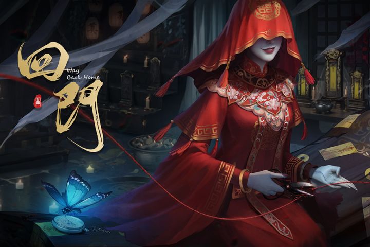 《回门》PV宣传视频截图