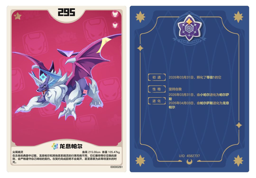 能告诉我他才105公斤? 1