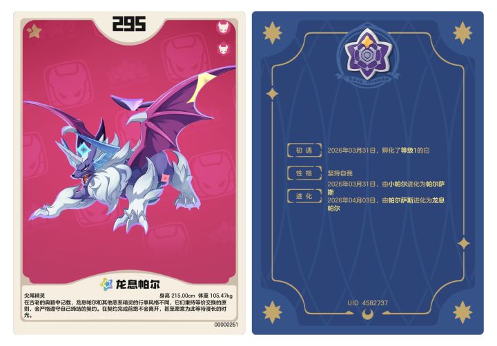 能告诉我他才105公斤？截图