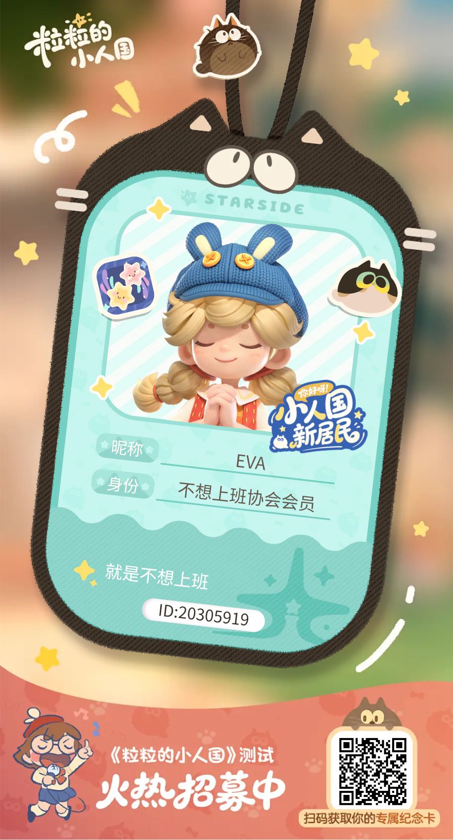 好运来,抽中我🙏🏻🙏🏻🙏🏻 1
