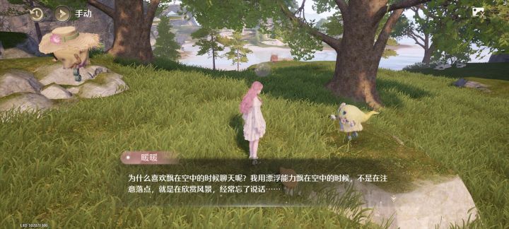 这bug什么时候能修复啊,对话点不动,只能自动播放截图