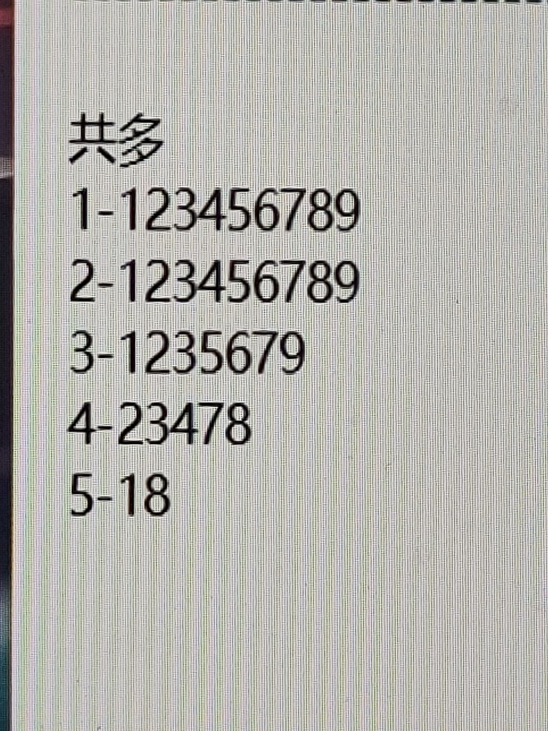 动态图片 1