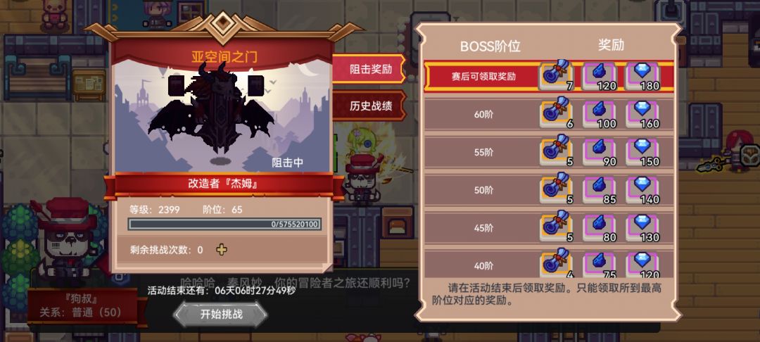 之前还在靠照妖镜打,现在直接扫荡了 1
