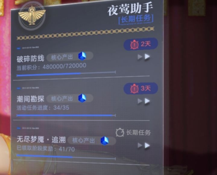 潮间勘探还有两天结束了哦,记得打截图