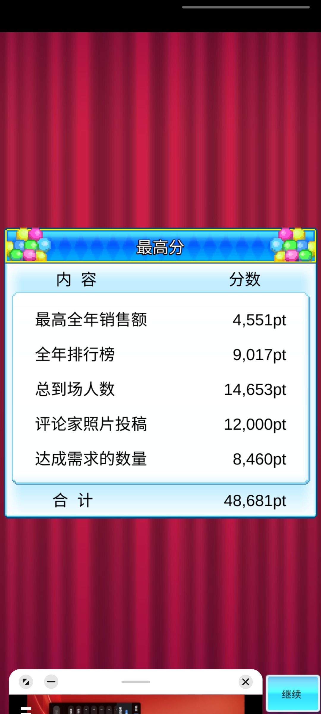 动态图片 2