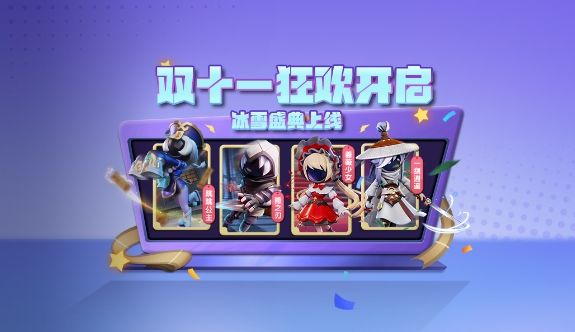 双十一狂欢开启，更多惊喜即将登场！截图