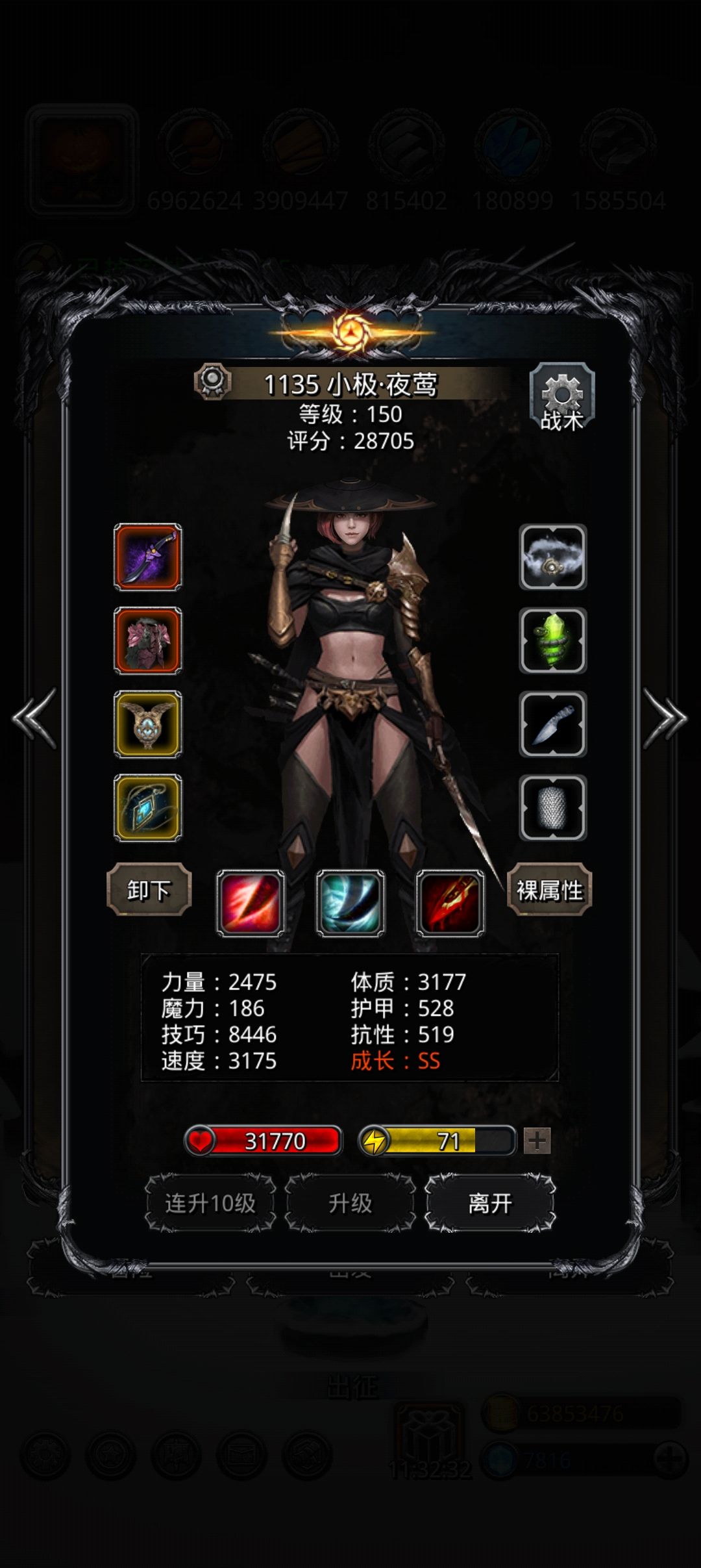 裂隙106这是哪不对啊,小怪都被秒 4