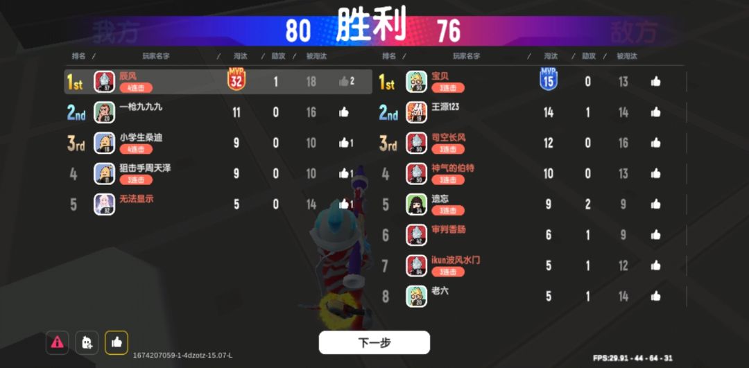 动态图片 7