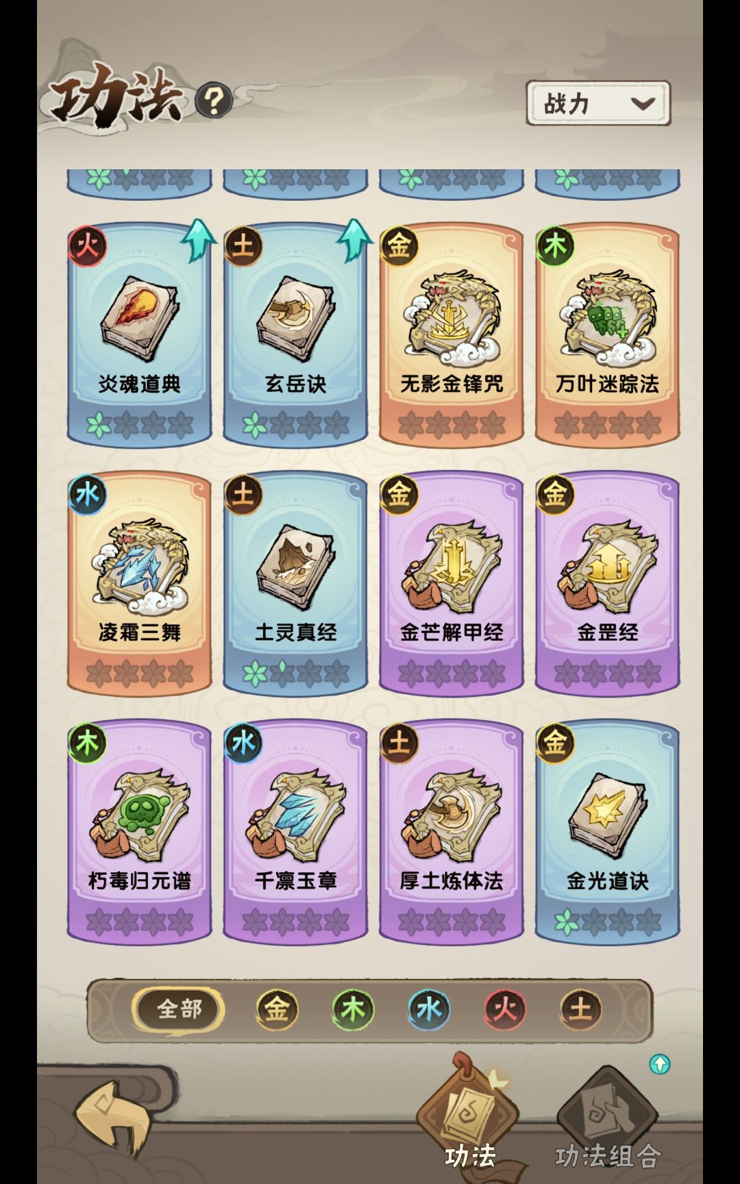 20抽3金完美开局 2