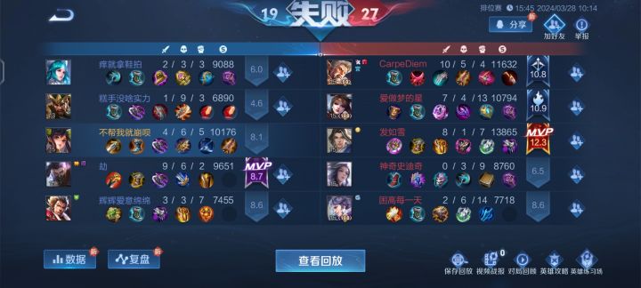 你愿意哭着输还是玩版本英雄笑着赢？截图