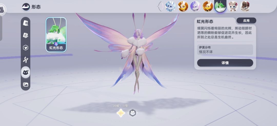 新手攻略(极简版) 14