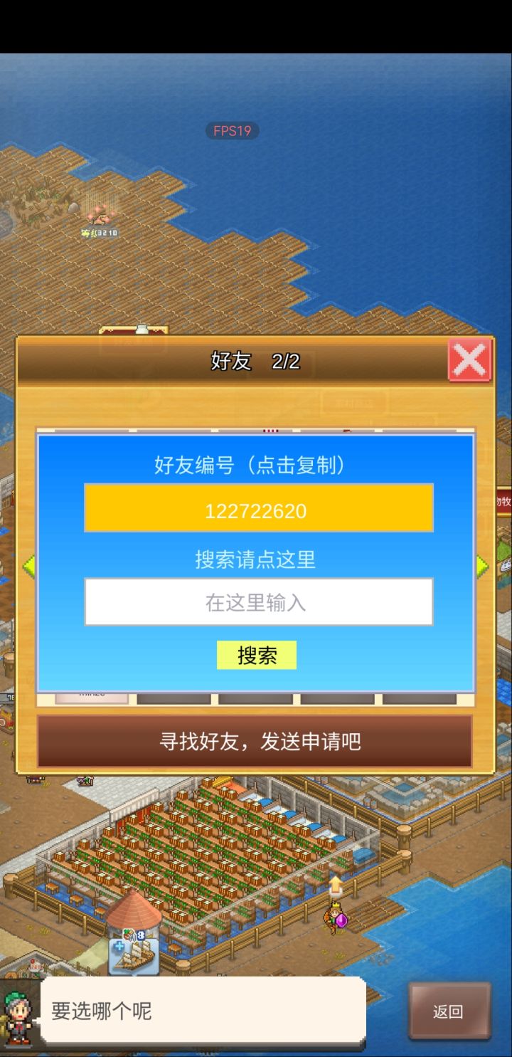 来波好友活跃的刷周常的来，一页999，刷周常的来，拿我开图也行截图