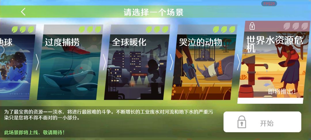 攻略向帖子 1